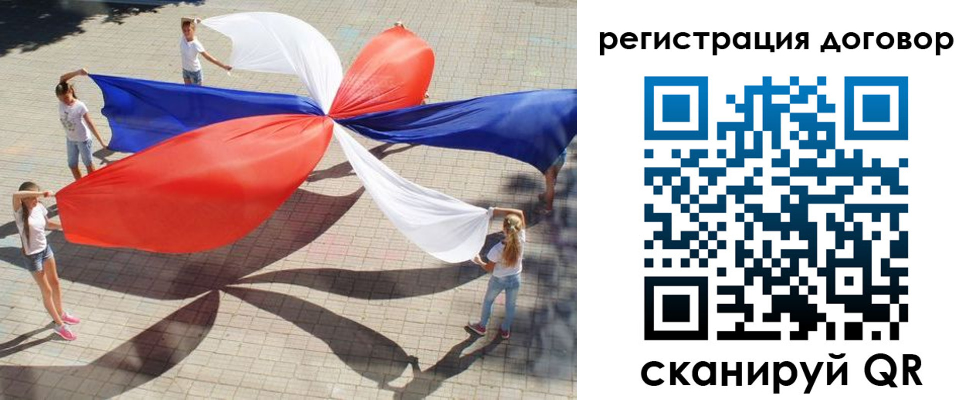 прописка регистрация в Сургуте